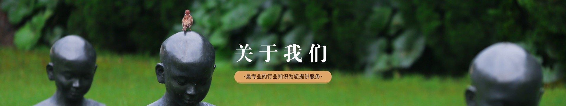昆明晋福古园