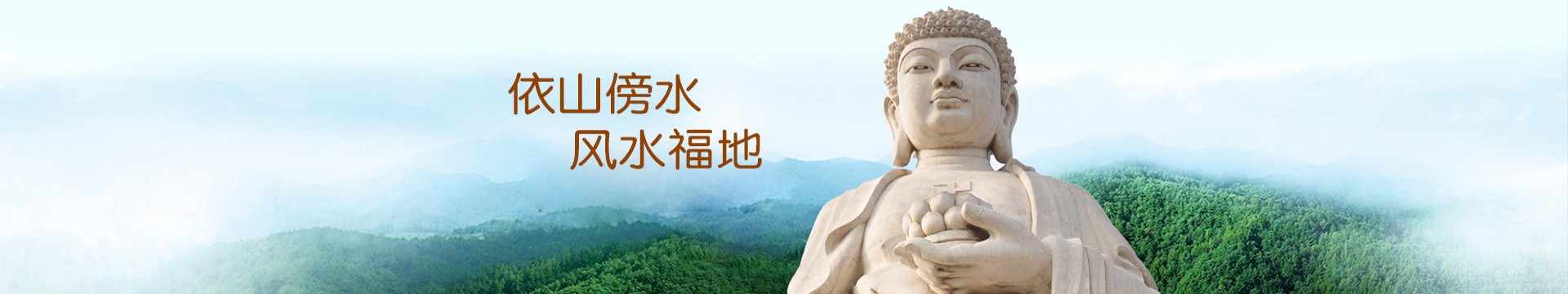 昆明晋福古园