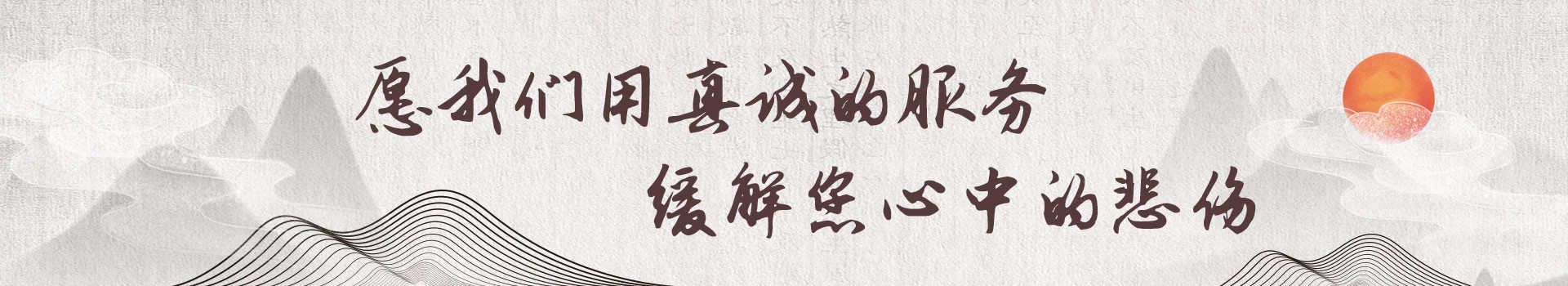 昆明晋福古园